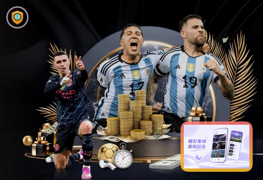 2026美加墨世界杯主场馆和热烈足球现场